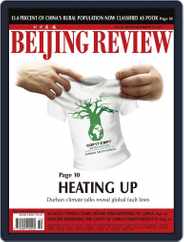 Beijing Review (Digital) Subscription                    December 14th, 2011 Issue