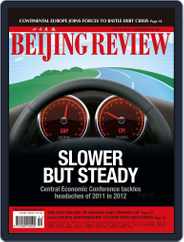 Beijing Review (Digital) Subscription                    December 21st, 2011 Issue
