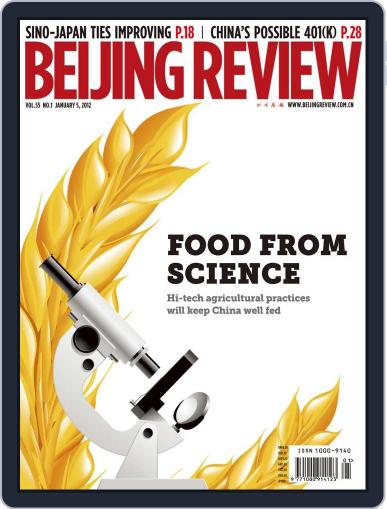 Beijing Review January 4th, 2012 Digital Back Issue Cover