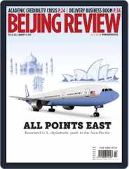 Beijing Review (Digital) Subscription                    January 11th, 2012 Issue