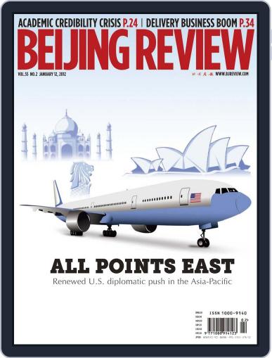 Beijing Review January 11th, 2012 Digital Back Issue Cover