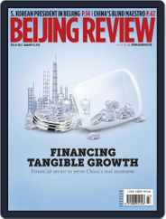 Beijing Review (Digital) Subscription                    January 18th, 2012 Issue