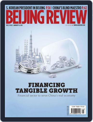 Beijing Review January 18th, 2012 Digital Back Issue Cover