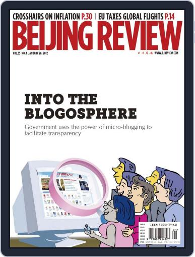 Beijing Review January 25th, 2012 Digital Back Issue Cover