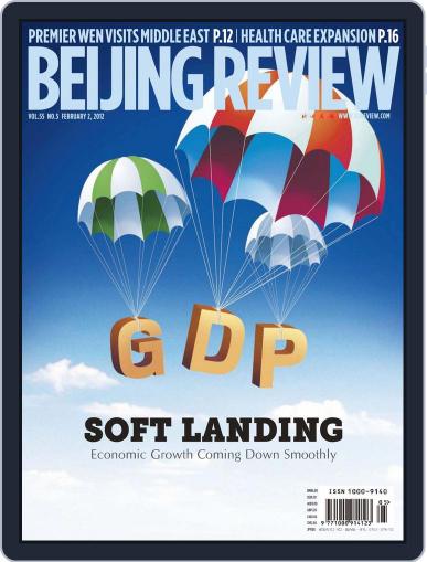 Beijing Review February 1st, 2012 Digital Back Issue Cover