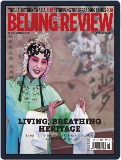 Beijing Review February 8th, 2012 Digital Back Issue Cover