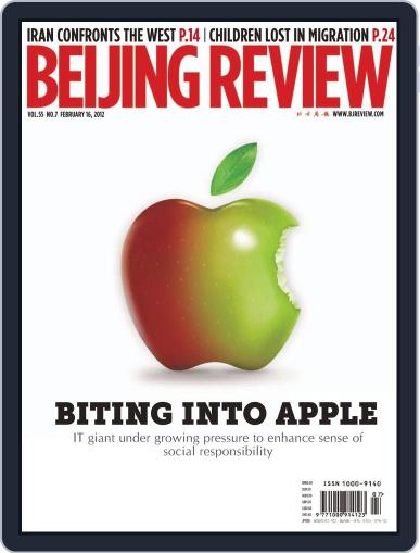Beijing Review February 15th, 2012 Digital Back Issue Cover