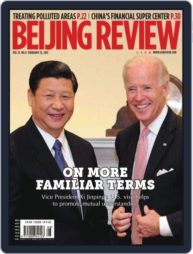 Beijing Review February 22nd, 2012 Digital Back Issue Cover