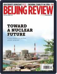 Beijing Review (Digital) Subscription                    February 29th, 2012 Issue