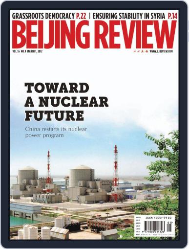 Beijing Review February 29th, 2012 Digital Back Issue Cover