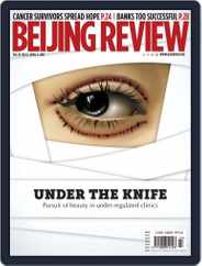 Beijing Review (Digital) Subscription                    April 4th, 2012 Issue