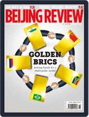 Beijing Review (Digital) Subscription                    April 11th, 2012 Issue
