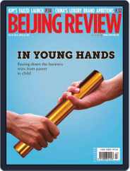 Beijing Review (Digital) Subscription                    April 25th, 2012 Issue