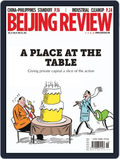 Beijing Review May 9th, 2012 Digital Back Issue Cover