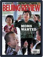 Beijing Review (Digital) Subscription                    May 30th, 2012 Issue