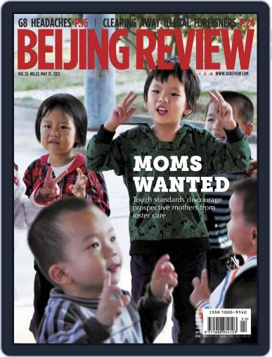 Beijing Review May 30th, 2012 Digital Back Issue Cover