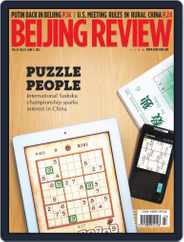 Beijing Review (Digital) Subscription                    June 6th, 2012 Issue