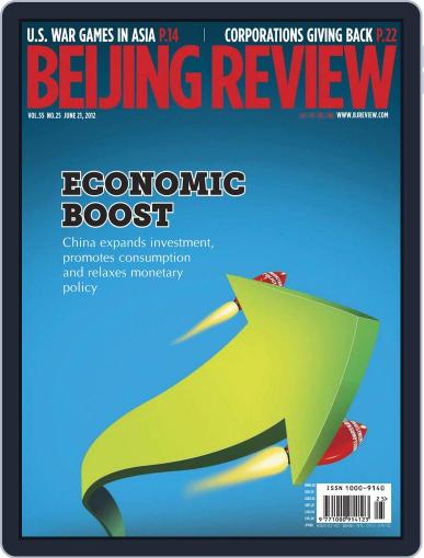 Beijing Review June 20th, 2012 Digital Back Issue Cover
