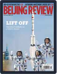 Beijing Review (Digital) Subscription                    June 27th, 2012 Issue