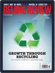 Beijing Review (Digital) Subscription                    July 11th, 2012 Issue