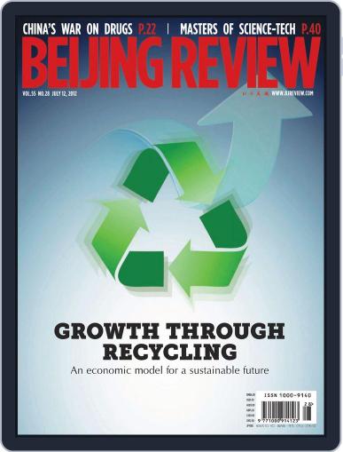 Beijing Review July 11th, 2012 Digital Back Issue Cover