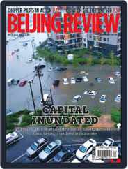 Beijing Review (Digital) Subscription                    August 1st, 2012 Issue