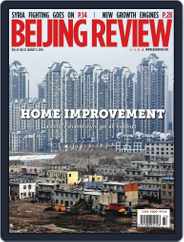 Beijing Review (Digital) Subscription                    August 8th, 2012 Issue