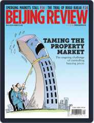 Beijing Review (Digital) Subscription                    August 22nd, 2012 Issue