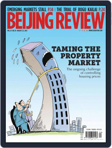 Beijing Review August 22nd, 2012 Digital Back Issue Cover