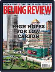 Beijing Review (Digital) Subscription                    September 12th, 2012 Issue