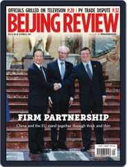 Beijing Review (Digital) Subscription                    October 3rd, 2012 Issue