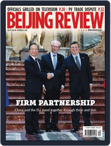 Beijing Review October 3rd, 2012 Digital Back Issue Cover
