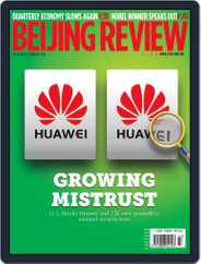 Beijing Review (Digital) Subscription                    October 24th, 2012 Issue