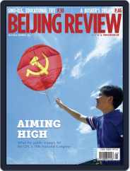 Beijing Review (Digital) Subscription                    November 7th, 2012 Issue