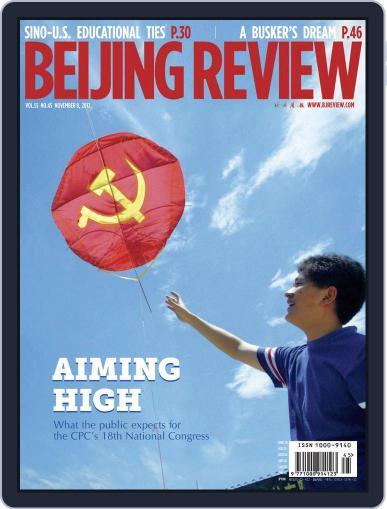 Beijing Review November 7th, 2012 Digital Back Issue Cover