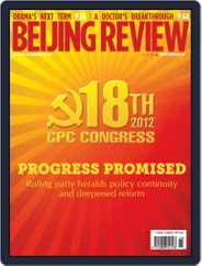 Beijing Review (Digital) Subscription                    November 14th, 2012 Issue
