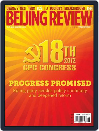 Beijing Review November 14th, 2012 Digital Back Issue Cover