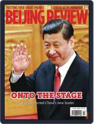 Beijing Review (Digital) Subscription                    November 21st, 2012 Issue