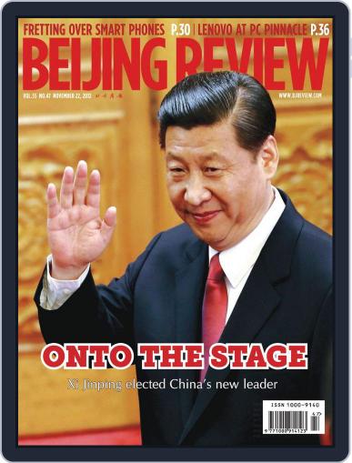 Beijing Review November 21st, 2012 Digital Back Issue Cover