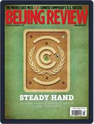 Beijing Review (Digital) Subscription                    December 12th, 2012 Issue