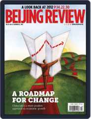 Beijing Review (Digital) Subscription                    December 26th, 2012 Issue