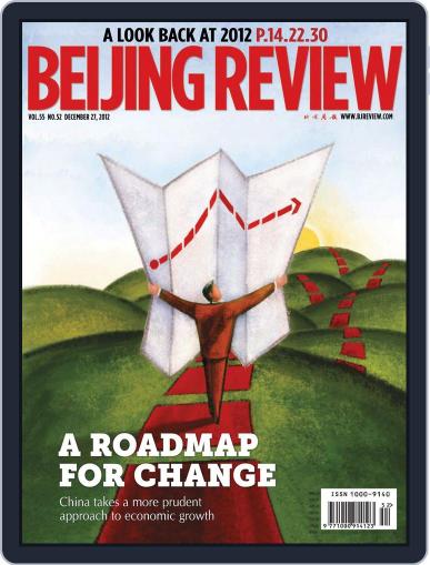Beijing Review December 26th, 2012 Digital Back Issue Cover