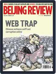 Beijing Review (Digital) Subscription                    January 9th, 2013 Issue