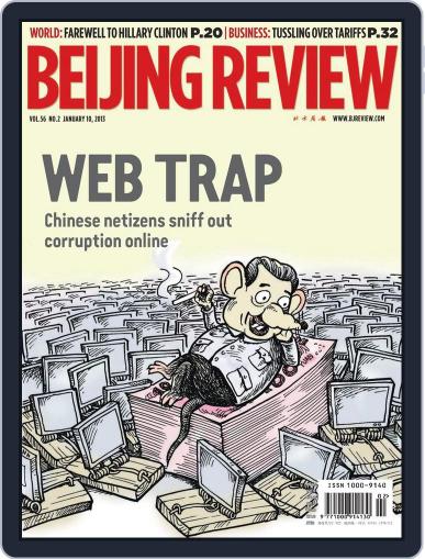 Beijing Review January 9th, 2013 Digital Back Issue Cover