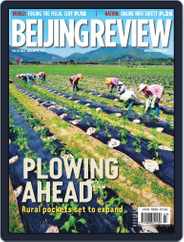 Beijing Review (Digital) Subscription                    January 16th, 2013 Issue