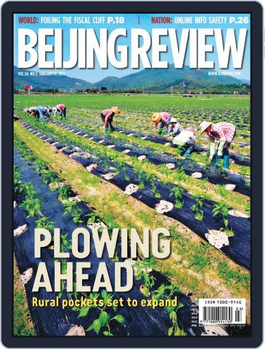 Beijing Review January 16th, 2013 Digital Back Issue Cover