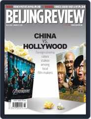 Beijing Review (Digital) Subscription                    January 30th, 2013 Issue