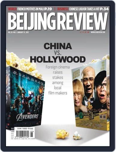 Beijing Review January 30th, 2013 Digital Back Issue Cover