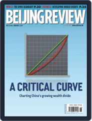 Beijing Review (Digital) Subscription                    February 6th, 2013 Issue