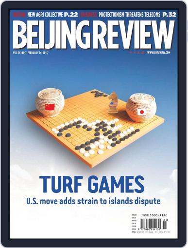 Beijing Review February 13th, 2013 Digital Back Issue Cover